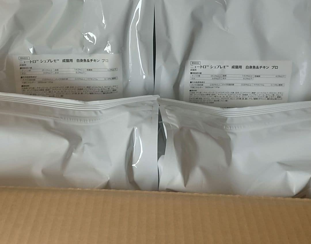 ニュートロの白身魚&チキン成猫用プロ