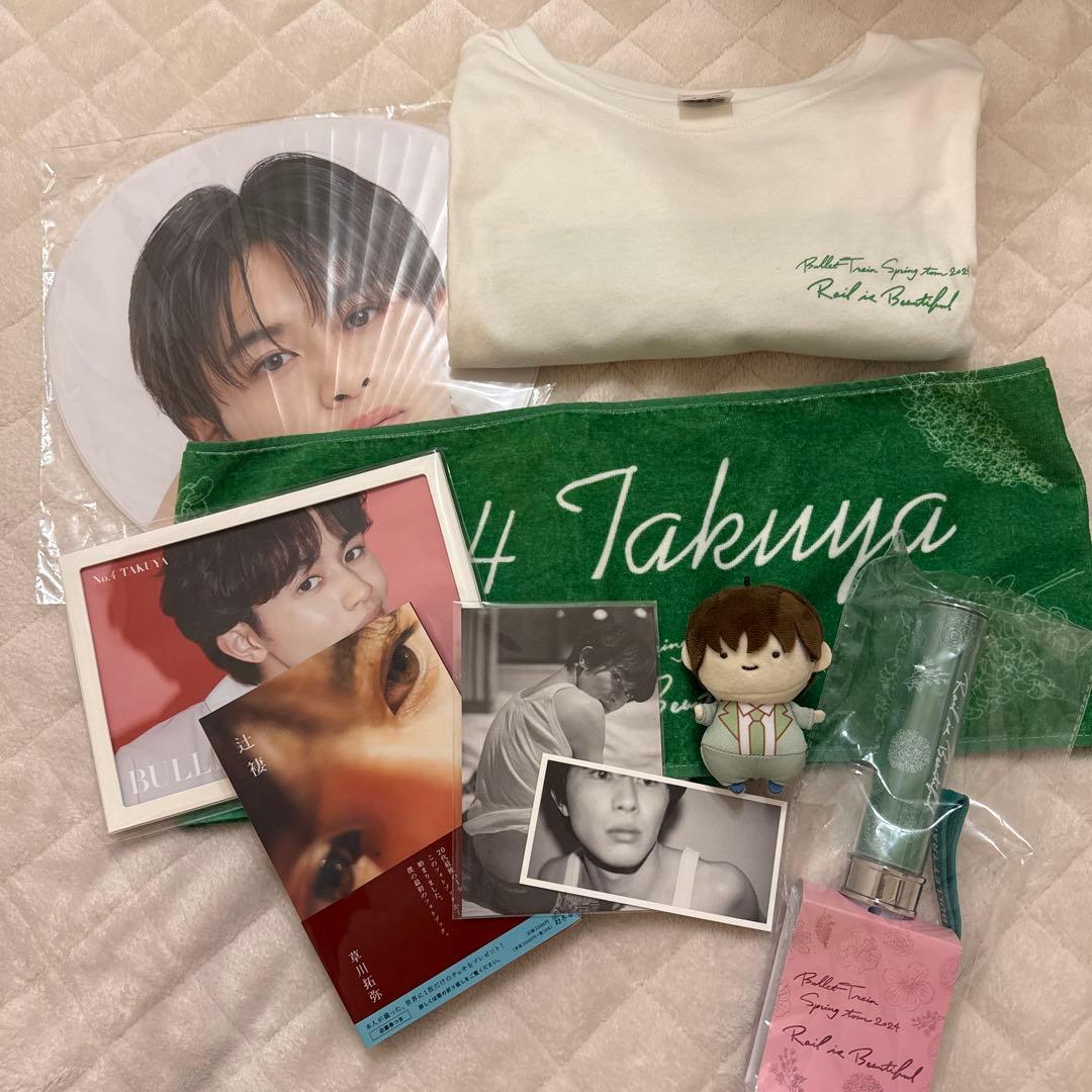 超特急 タクヤ グッズ まとめ売り ペンライト うちわ マスコット 辻褄