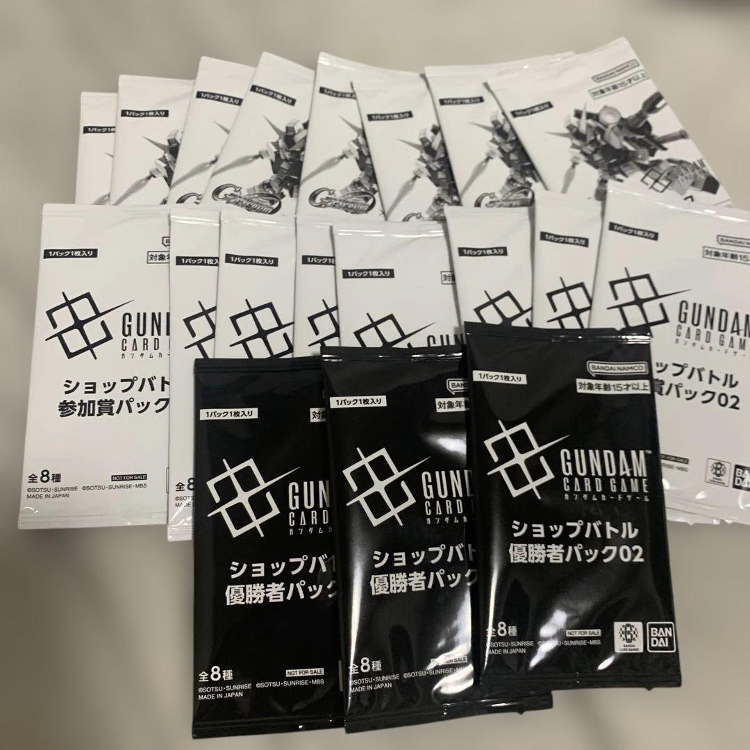 GUNDAM CARD GAME 参加パック・優勝者パック