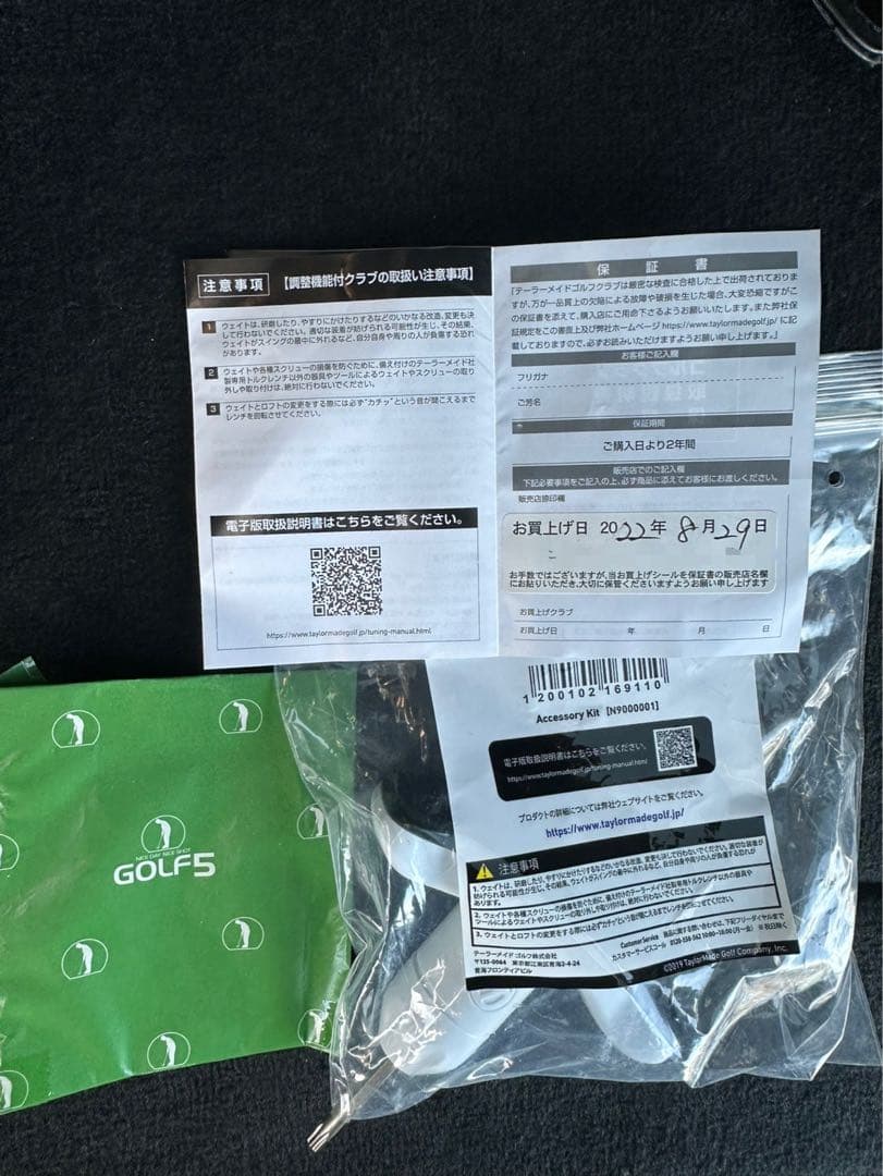 テイラーメイド　STEALTH PLUS ヘッドのみ　ドライバー