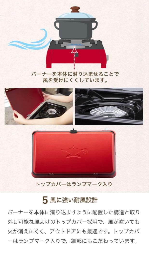 【新品未使用】センゴクアラジン ポータブル カセットガスコンロツーバーナーかまど