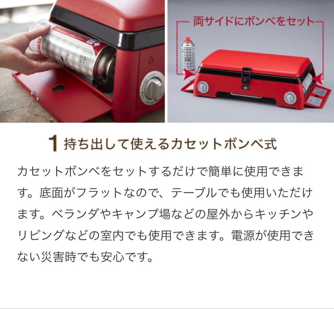 【新品未使用】センゴクアラジン ポータブル カセットガスコンロツーバーナーかまど