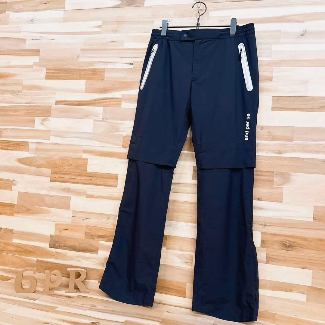 【アンパスィ】ベンチレーション レイン パンツ ゴルフ ロング 軽量 L 紺×白