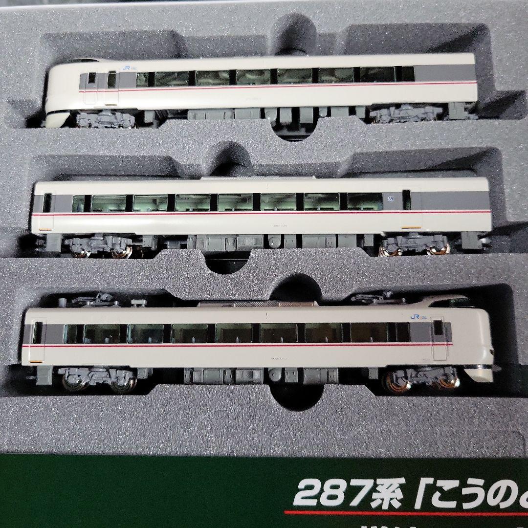 KATO 287系「こうのとり」 基本・増結セット