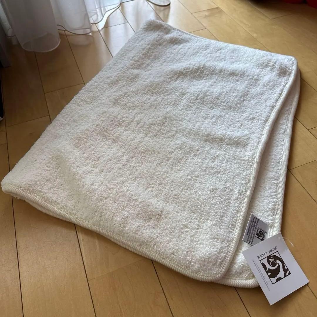kashwére カシウエア　バスマット