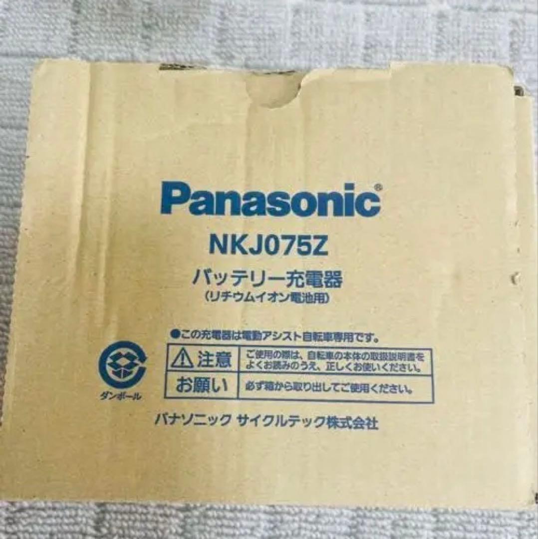 【埼玉】Panasonic ハリヤ 2021年モデル BE-ELH442G