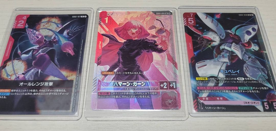 ガンダムカードゲーム　ハマーン・カーン　オールレンジ攻撃　LRキュベレイ　セット