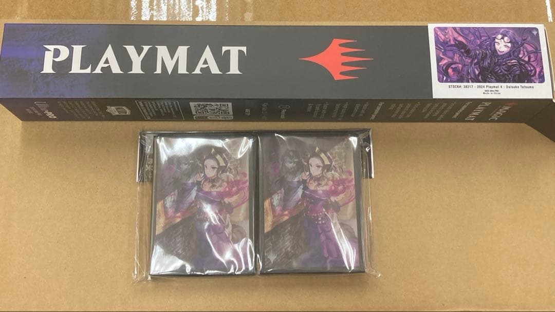 mtg コンプセット 年末年始スタンダード リリアナ ブレイズ プレマ スリーブ