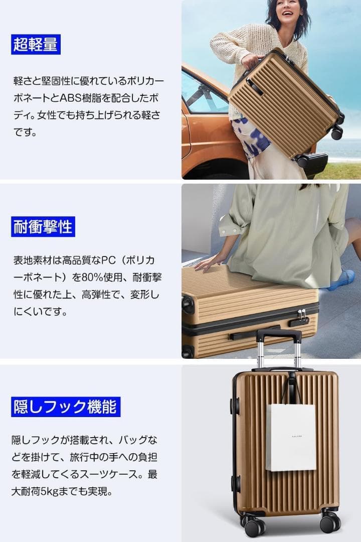 スーツケース 軽量 キャリーケース TSAロック ダブルキャスター S ゴールド