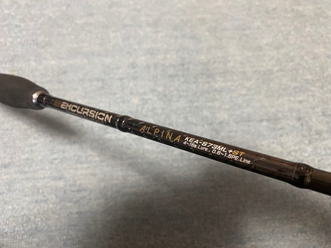 エクスカージョンALPINA KEA-S73ML+ST