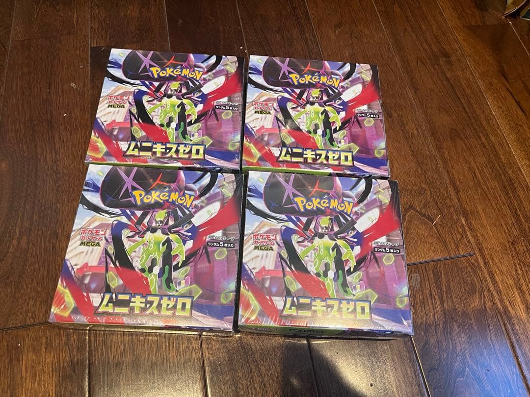 シュリンク付未開封　ムニキスゼロ4BOX