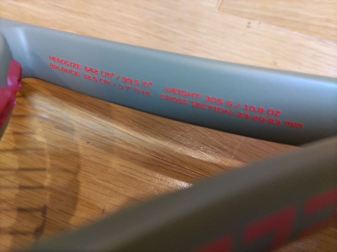 実測スペック有り　volkl VCELL V1 PRO G2 美品　張り立て