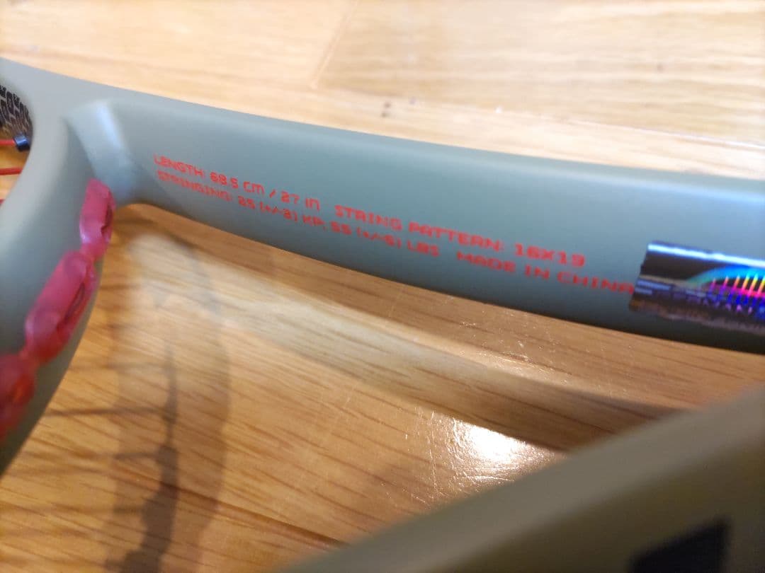 実測スペック有り　volkl VCELL V1 PRO G2 美品　張り立て