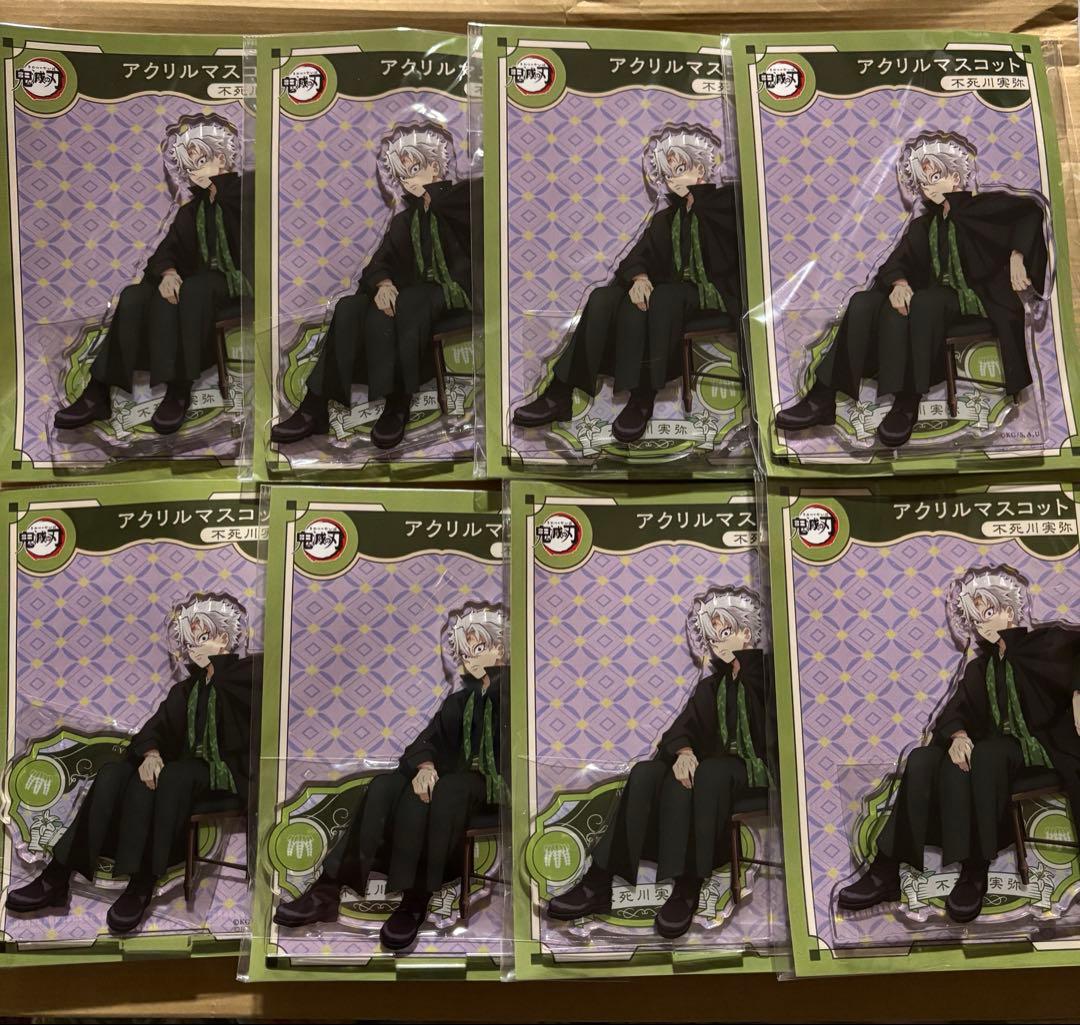 鬼滅の刃 AGF2023不死川実弥 アクリルスタンド8点