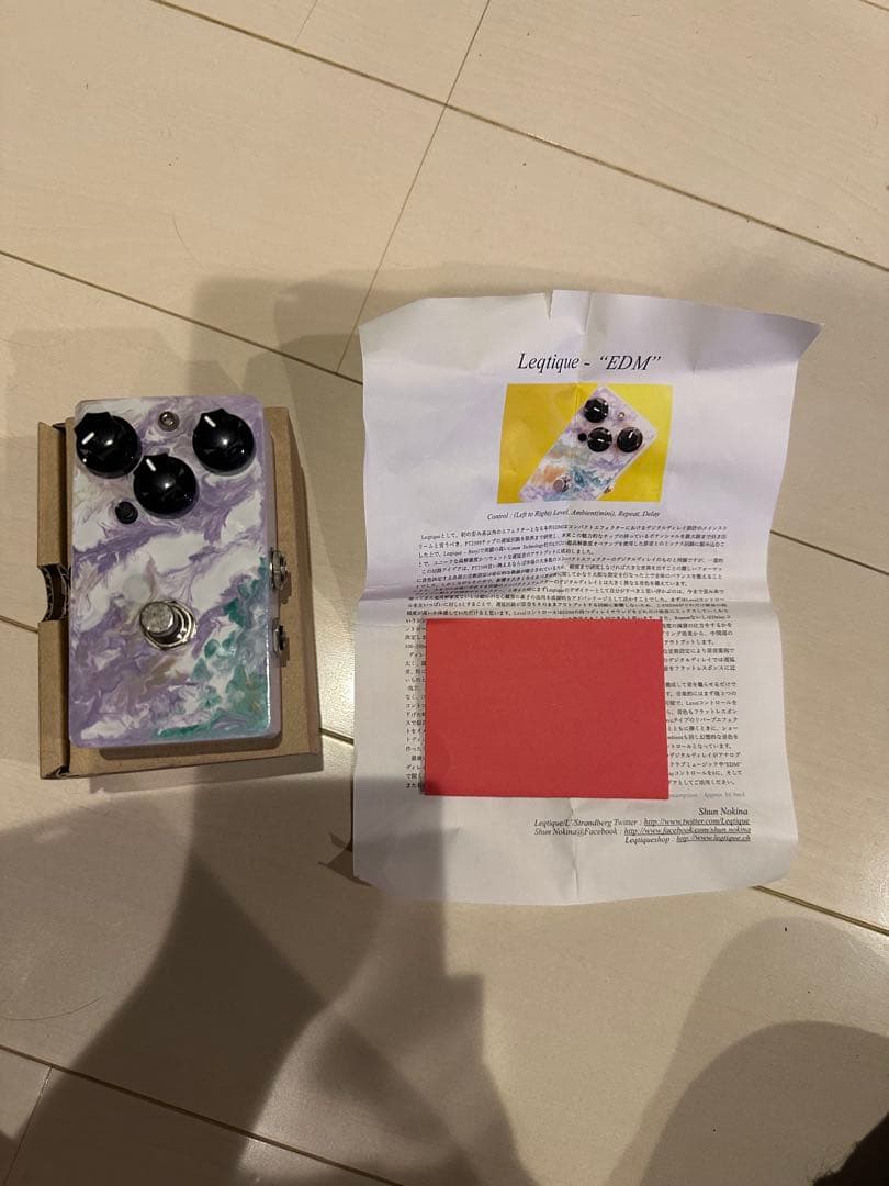 Leqtique EDM デジタルディレイ