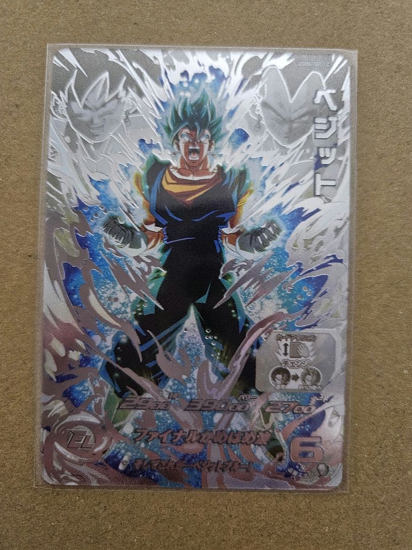 ドラゴンボールヒーローズ・ダイバーズ　引退品