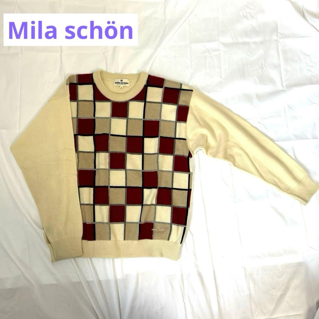 《カシミヤ100%》Mila schön sportsミラショーン　長袖ニット