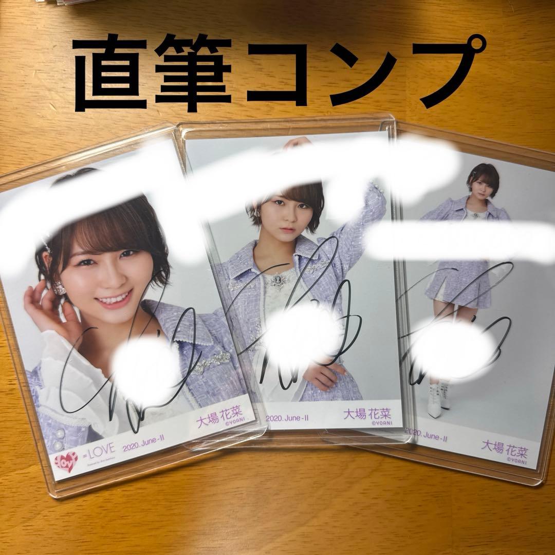 【コメあり】イコラブ 大場花菜 生写真 「CAMEO」歌唱衣装② 直筆コンプ