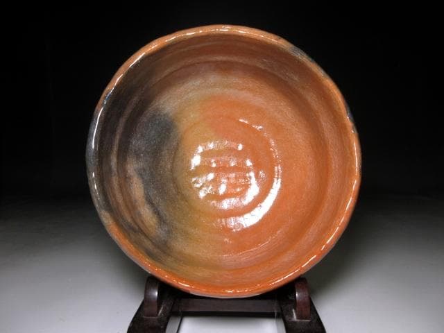 楽吉左衛門十一代 慶入 茶碗【山寿】／楽十二代 弘入・表千家十二代 惺斎 書付