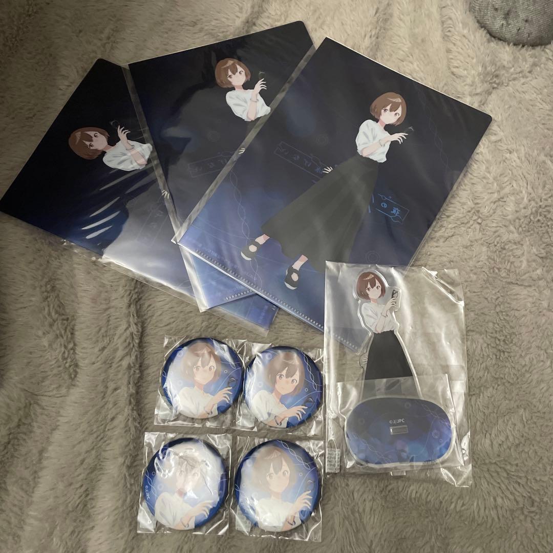 夜のクラゲは泳げない ヨルクラ くじプラ 描き下ろし 限定 クリアファイル　他