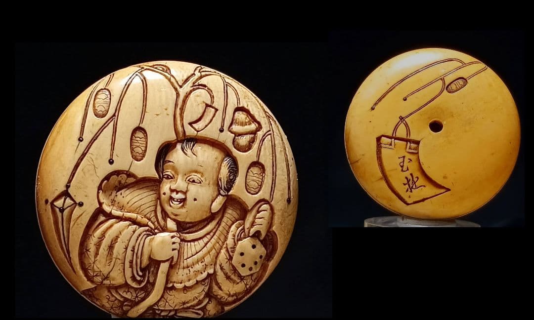 玉桂 在銘 饅頭 根付 「唐子と福笹」商売繁盛祈願 江戸時代 根付