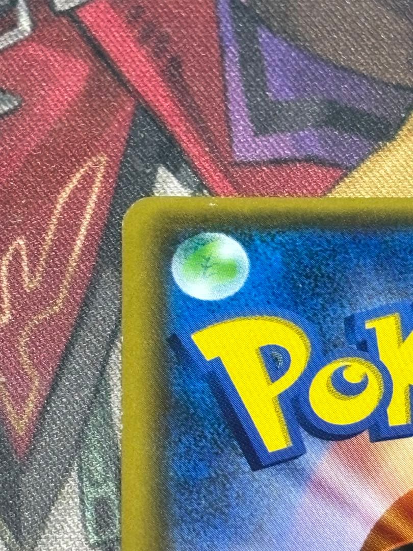 最安値　がんばリーリエ SR SM4+ GXバトルブースト