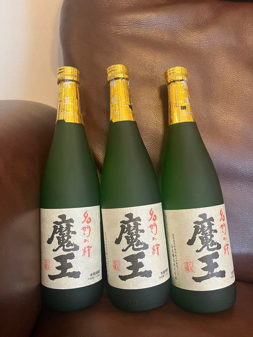 【新品未開封【焼酎 魔王 720ml 3本セット】【詰日2025年9月3日】