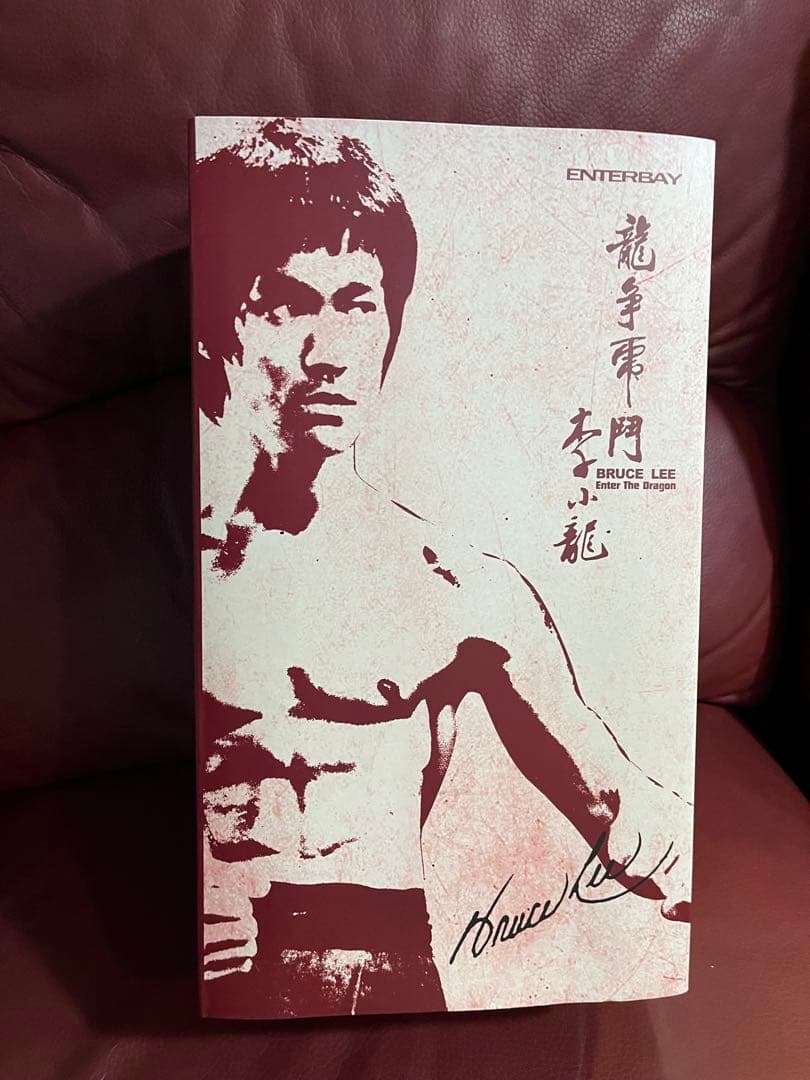 エンターベイ　ブルース・リー B-TYPE 「燃えよドラゴン」　赤箱