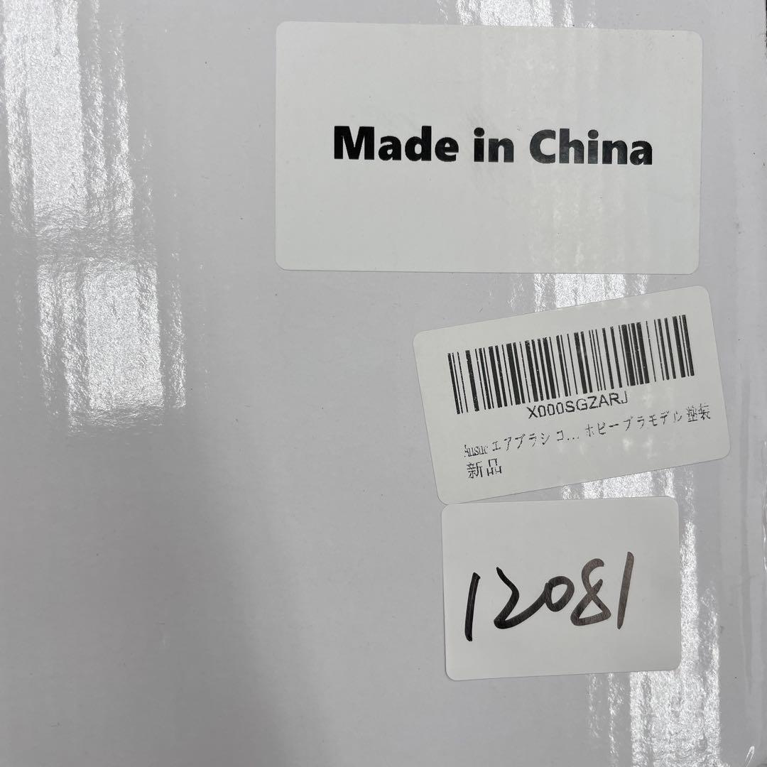 12081 Ausuc エアブラシ コンプレッサー セット