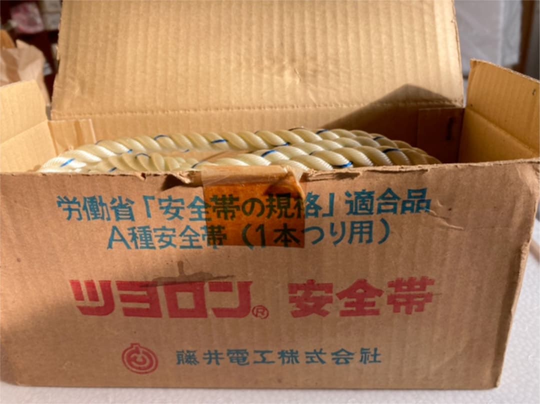 未使用　安全帯　1本吊り用