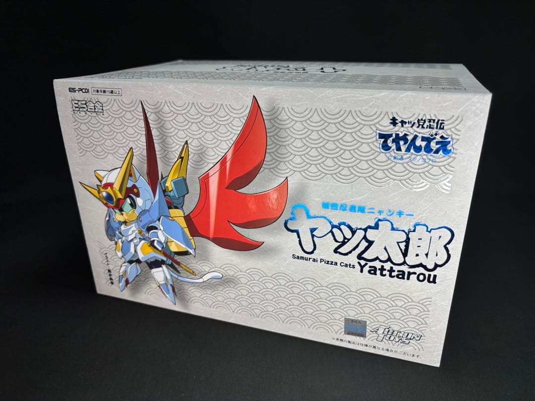 ES合金 秘密忍者隊ニャンキー ヤッ太郎