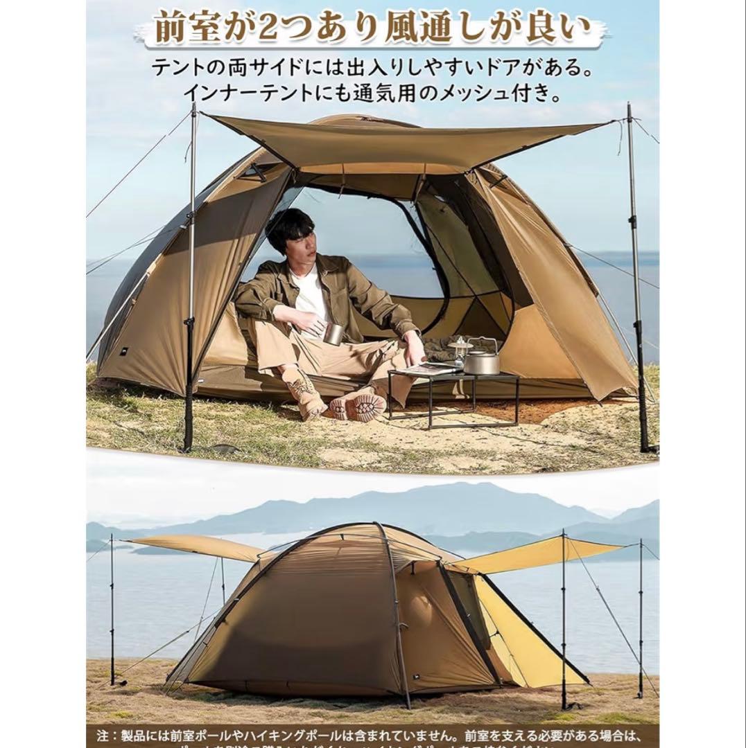 tomount FORTUNE TENT ドームテント
