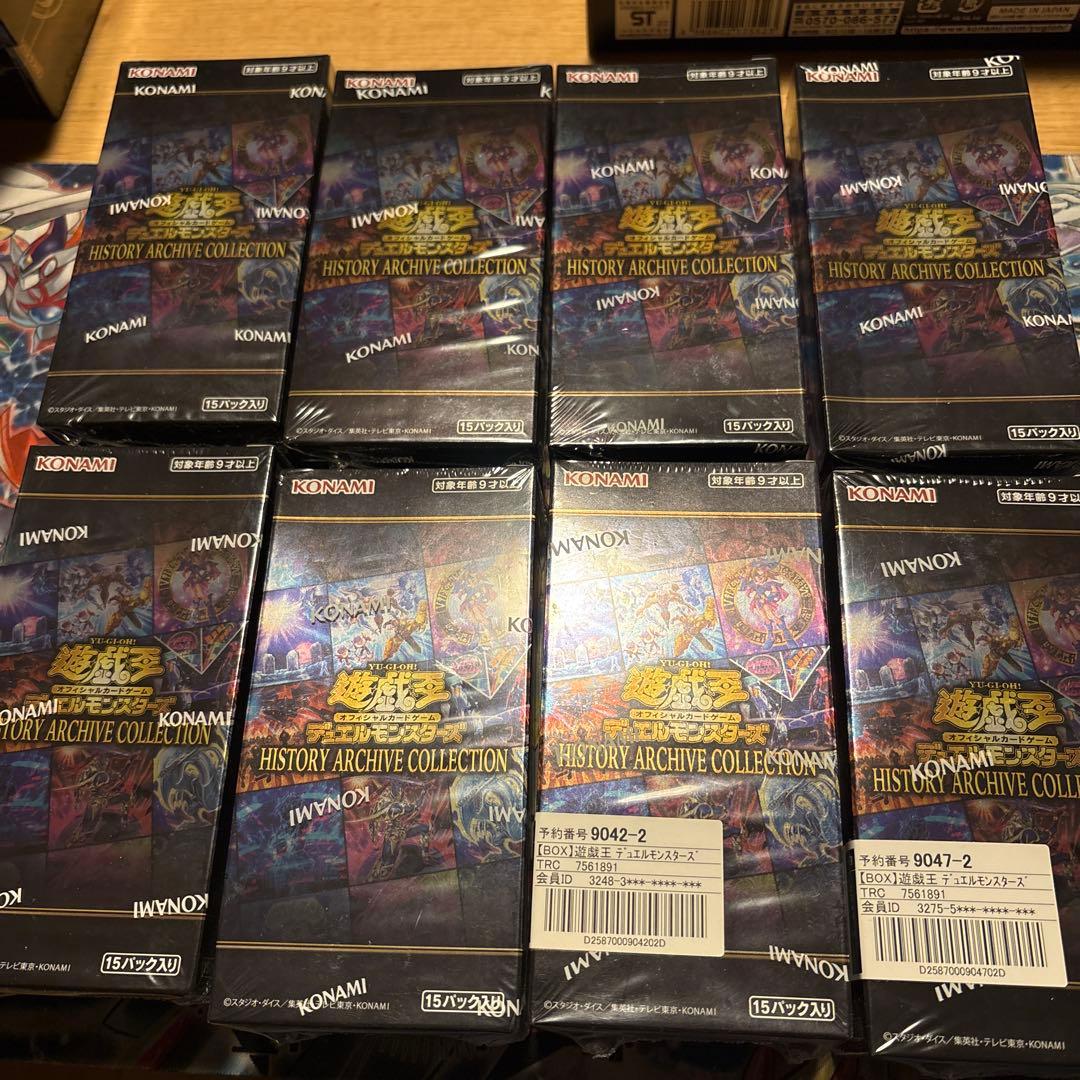 遊戯王　新品未開封　シュリンク付き　8BOX ヒストリーアーカイブコレクション