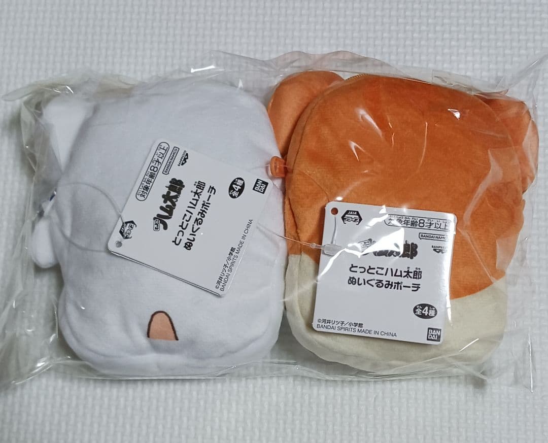 希少　とっとこハム太郎　プライズ　ぬいぐるみポーチ　ハム太郎&リボンちゃん