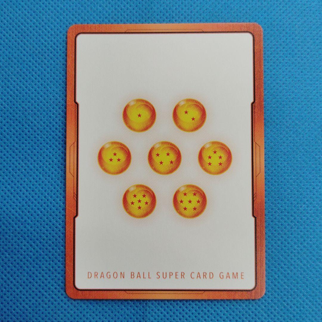 ドラゴンボールカード　マンガブースター2 エナジーマーカー 金 E-82