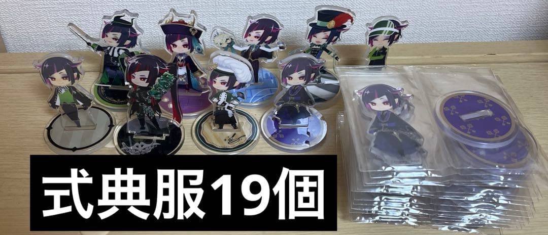 ツイステ リリア ミニアクリルスタンド