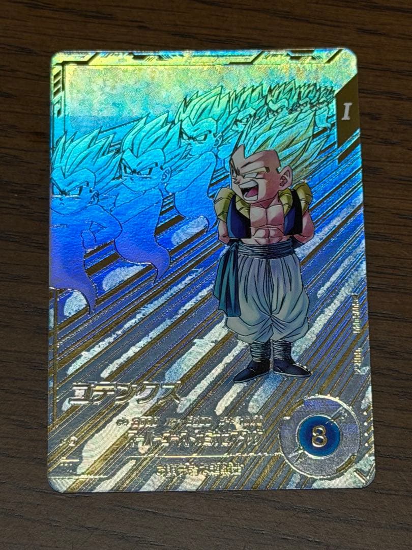 ドラゴンボールスーパーダイバーズSDV6-040 GDRゴテンクス パラレル