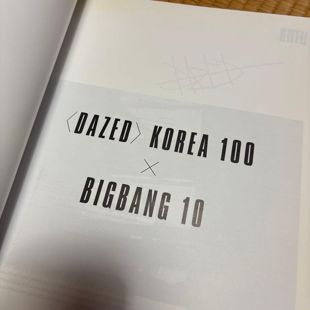 【稀少】DAZED KOREA G-DRAGON BIGBANG