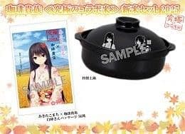 新品未開封　究極のコラボ米　あきたこまち×珈琲貴族　新米セット特製土鍋　白峰莉花