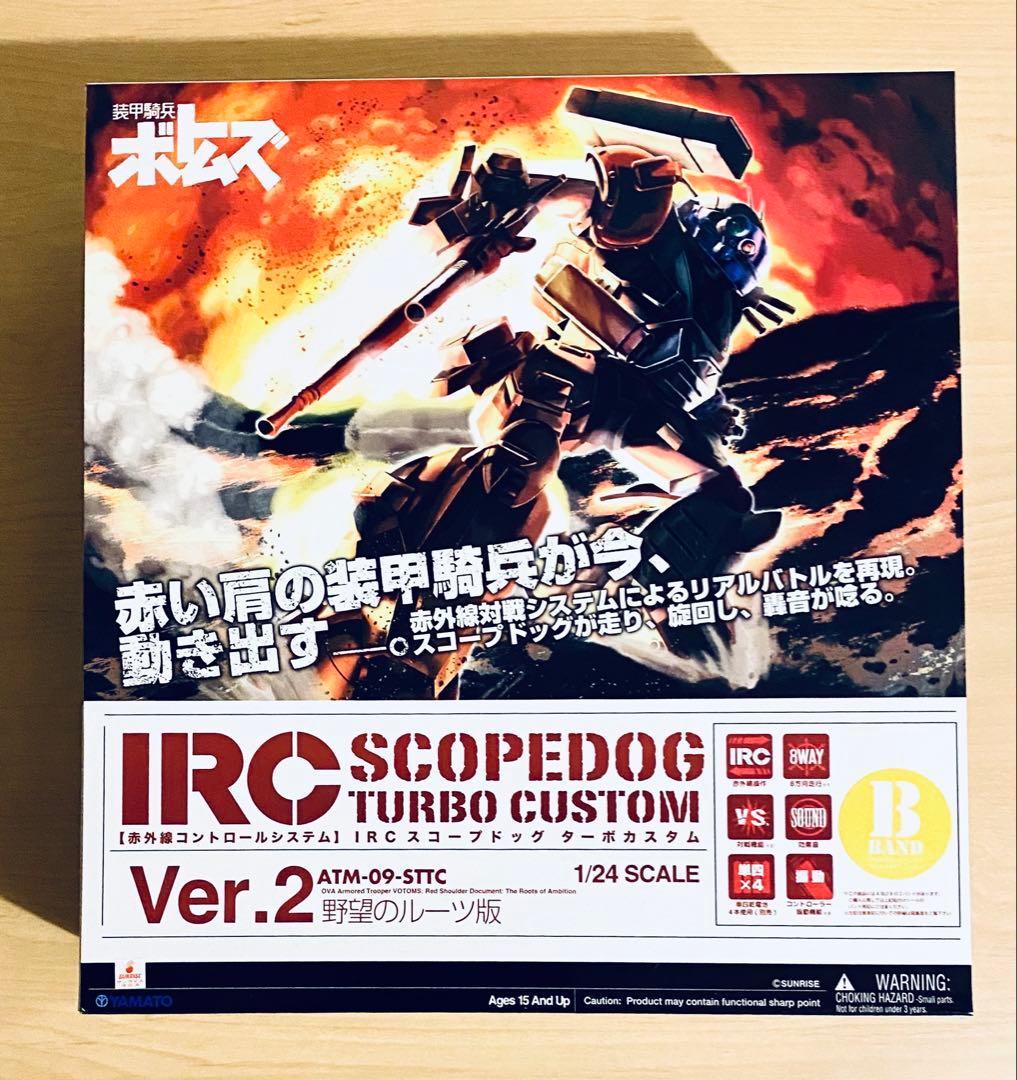 【未開封】1/24 IRCスコープドッグ ターボカスタム Ver.2