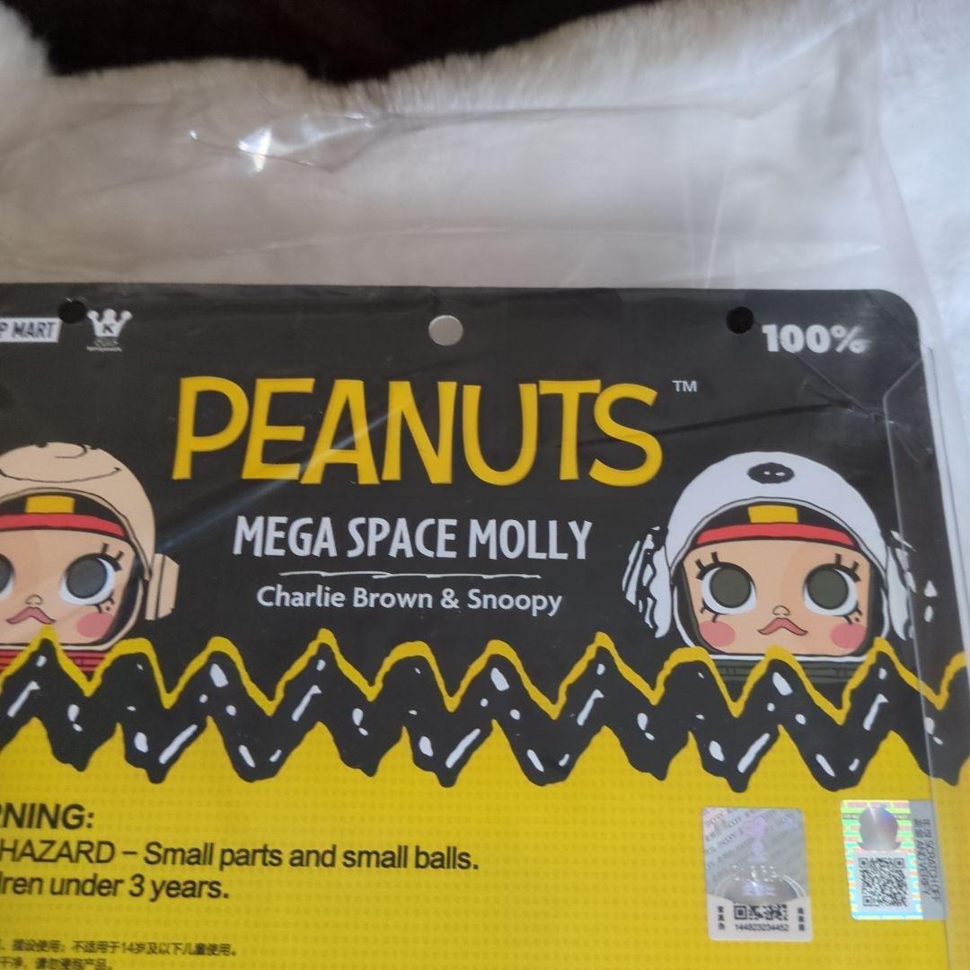 PEANUTS MEGA SPACE MOLLY フィギュアセット