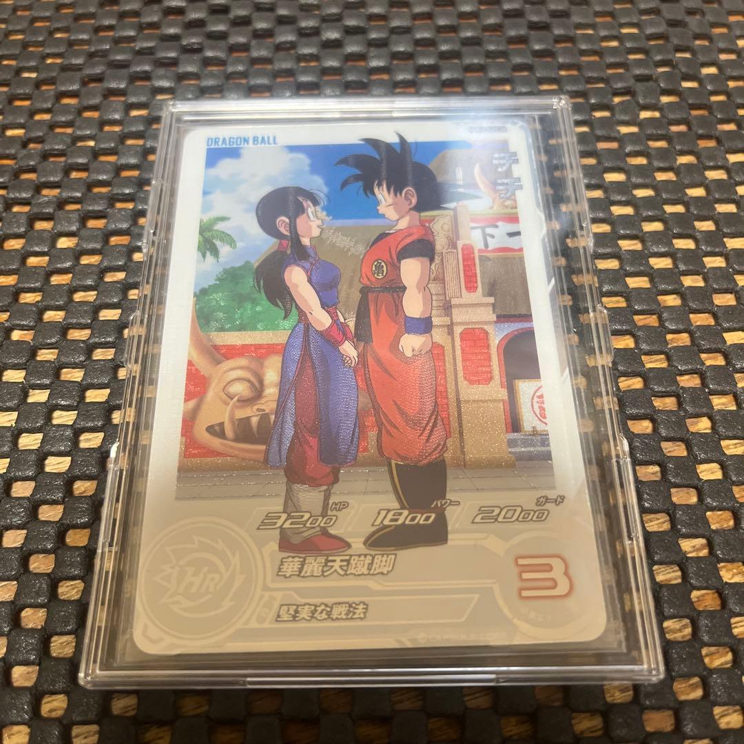 UGM10-GCP2 DA チチ