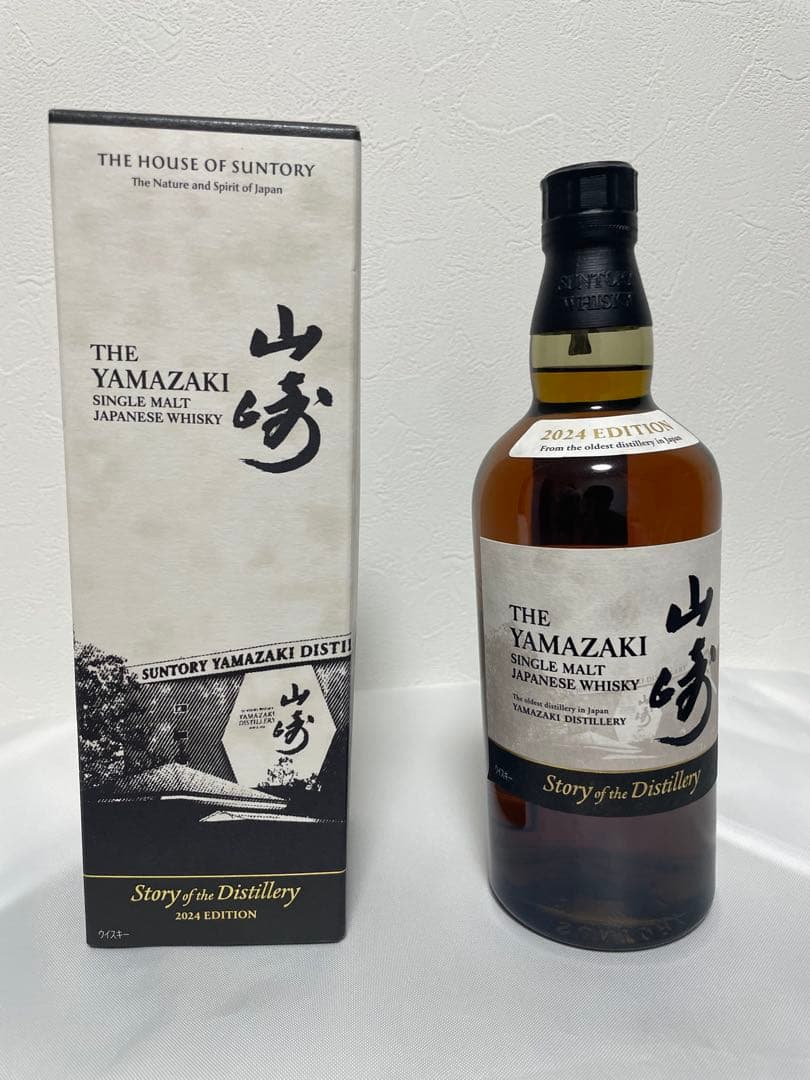 【新品未開封】山崎 2024 サントリー シングルモルト　箱あり