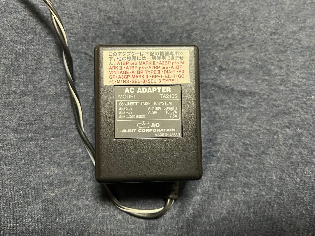 ALBIT A1BP VINTAGEベースプリアンプ 専用アダプター付き