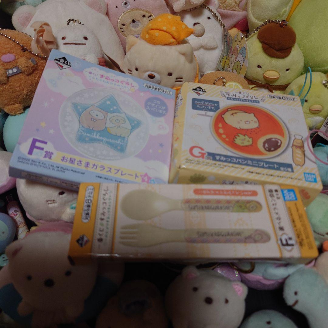 サンエックス すみっコぐらし 大量 まとめ売り てのりぬいぐるみ すみっコハウス