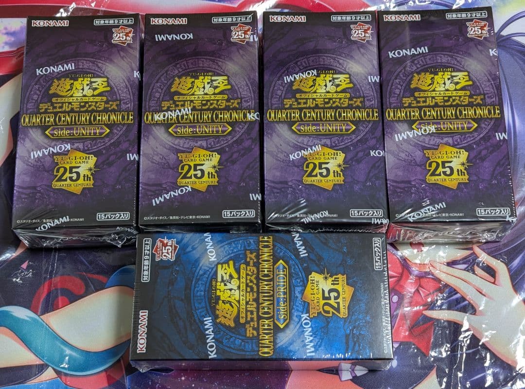 遊戯王 quarter century chronicle 5BOX セット
