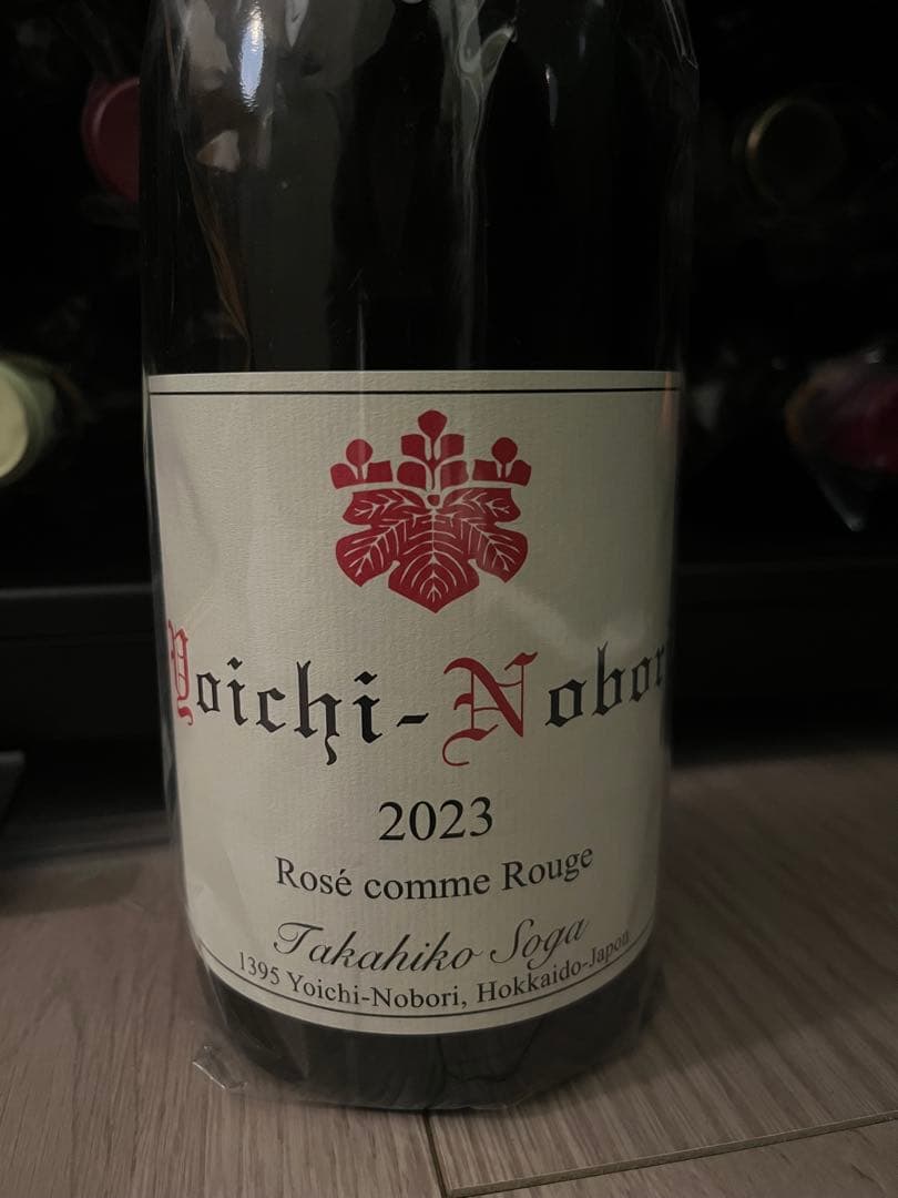 ドメーヌタカヒコ ヨイチノボリ 2023 ロゼ コムルージュ