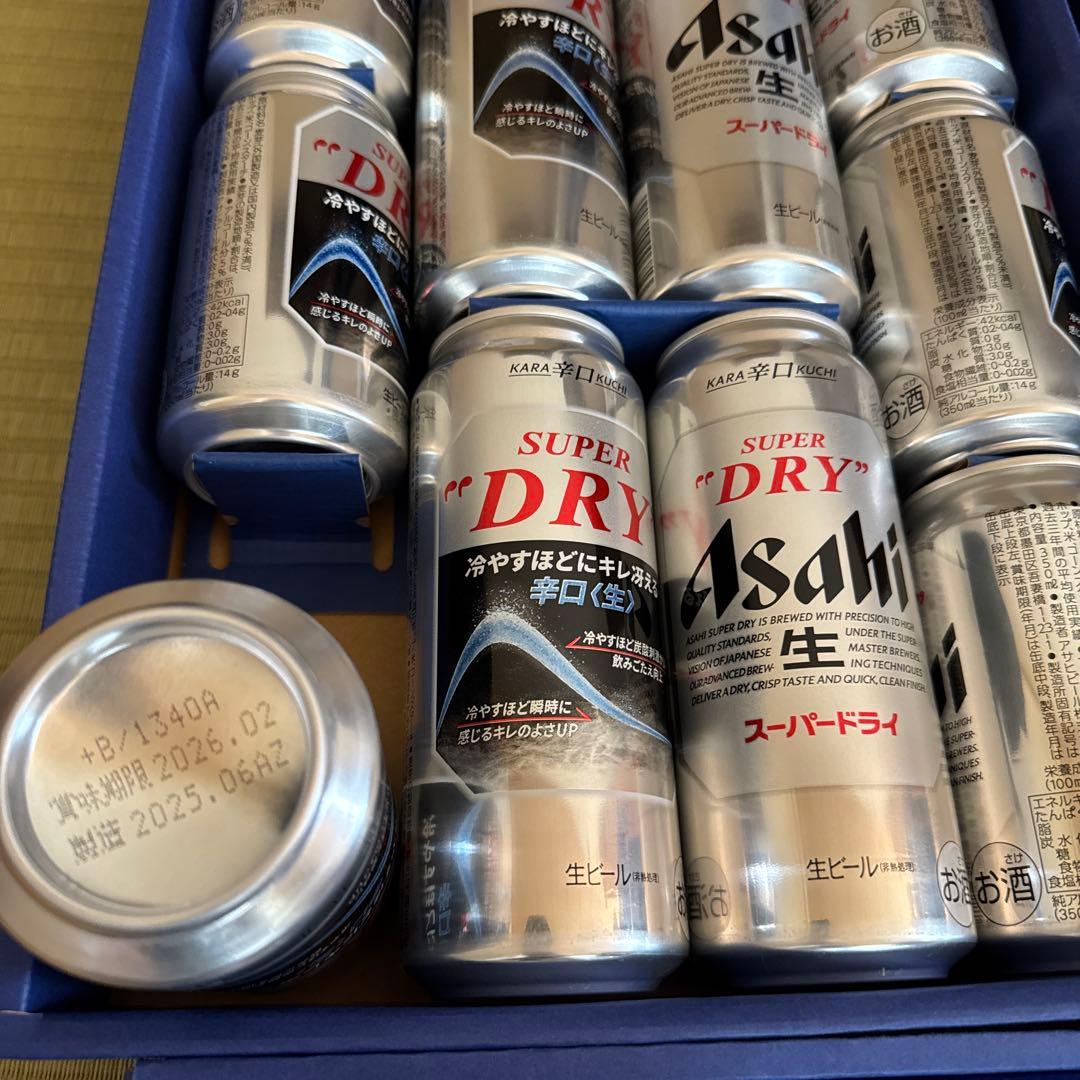 アサヒスーパードライ　5箱セット