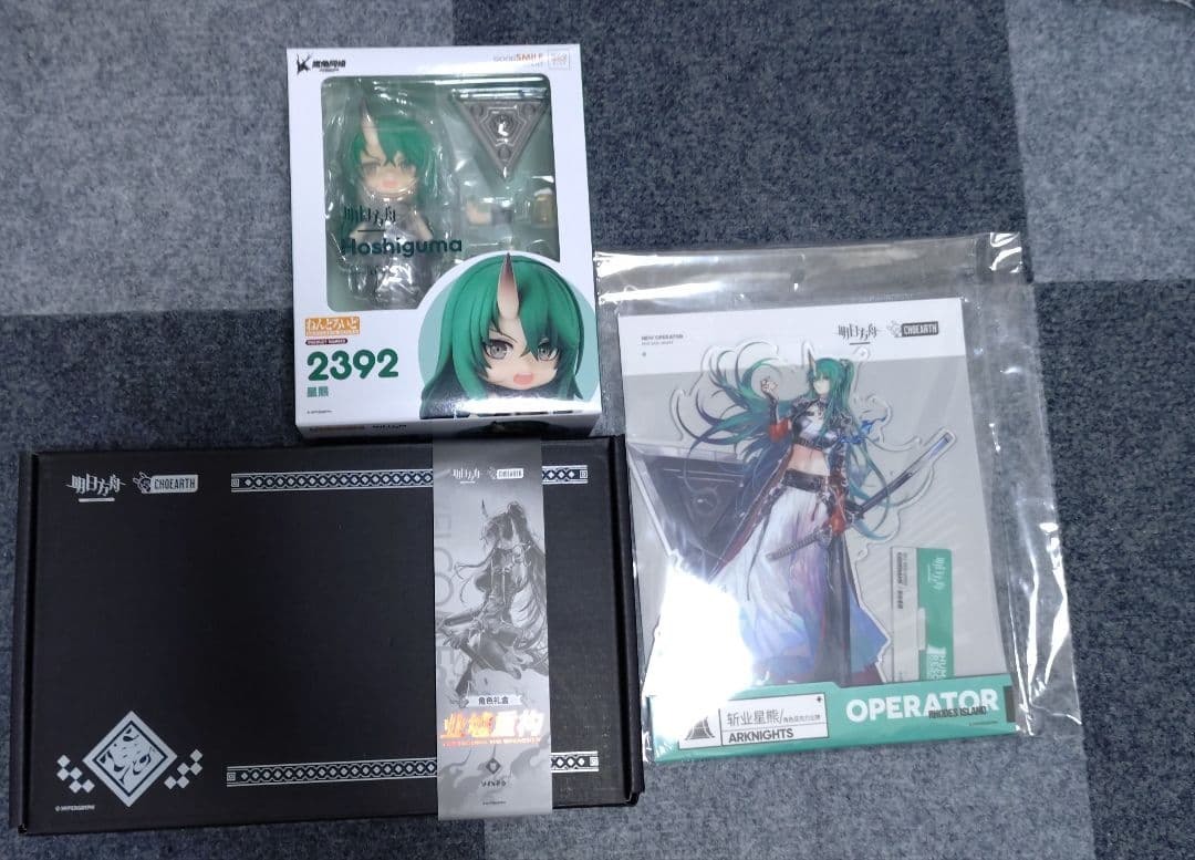 アークナイツ　斬業ホシグマ　グッズ　まとめ売り