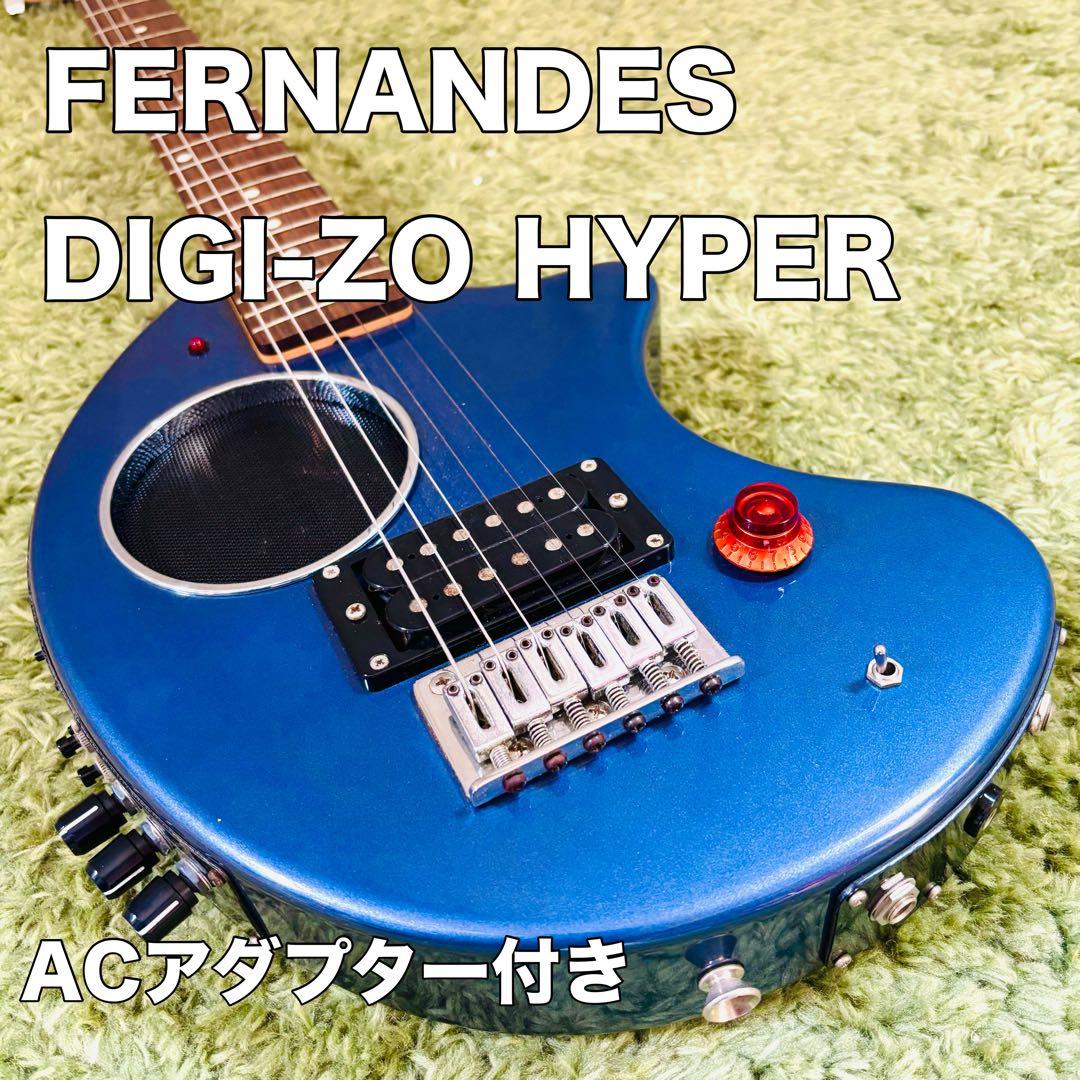 ☆☆FERNANDES DIGI-ZO HYPER 極上品　動作良好